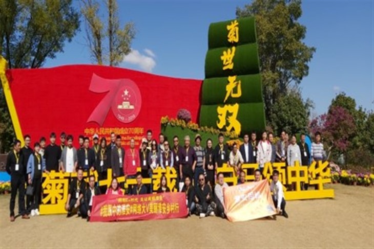 媒体大V采风行