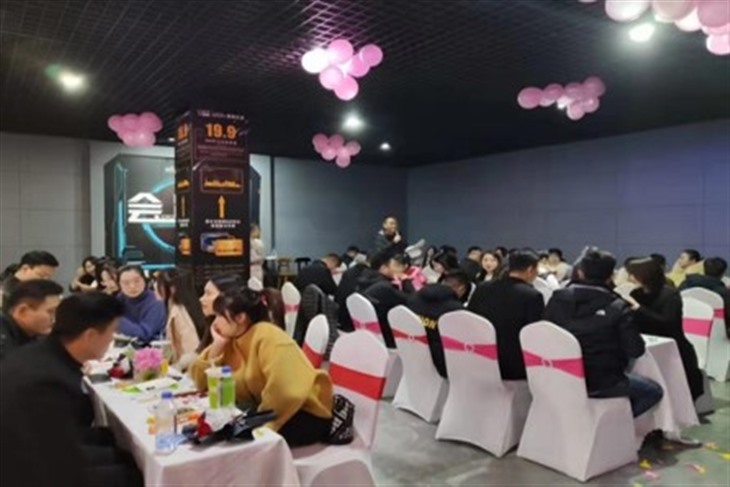 月老相亲会