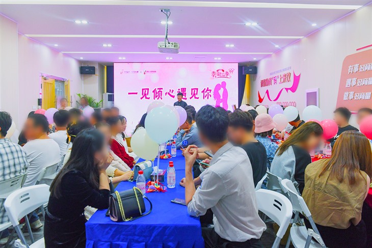 月老相亲会