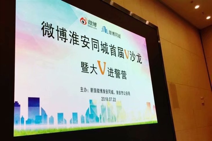 网友V沙龙