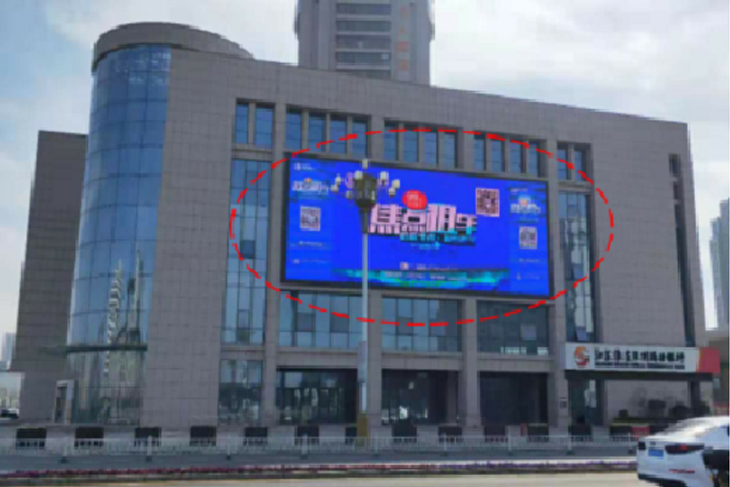 淮安市第一人民医院东门LED大屏