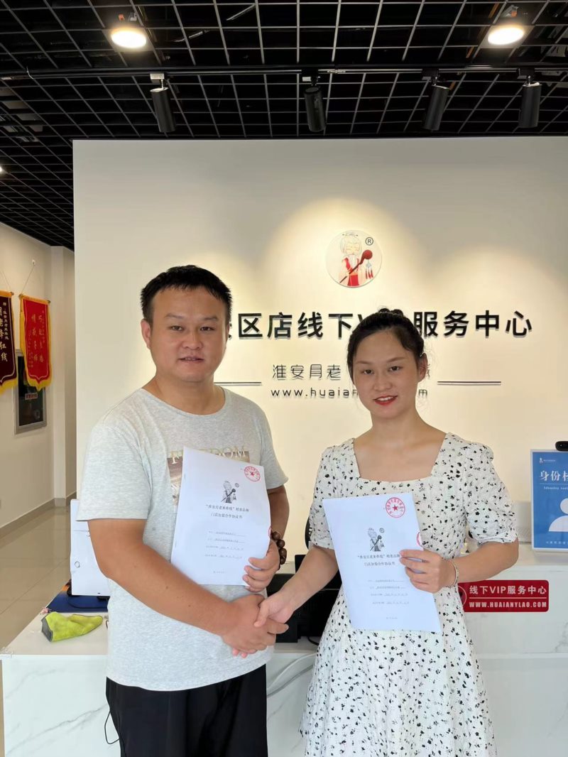 微信图片_20240815141109_Jc.jpg