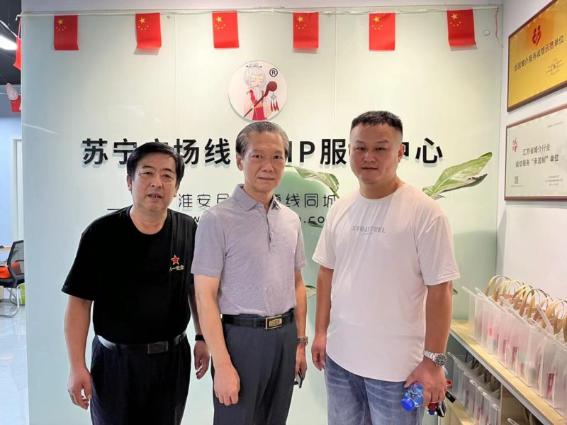 微信图片_20240815143119_Jc.jpg