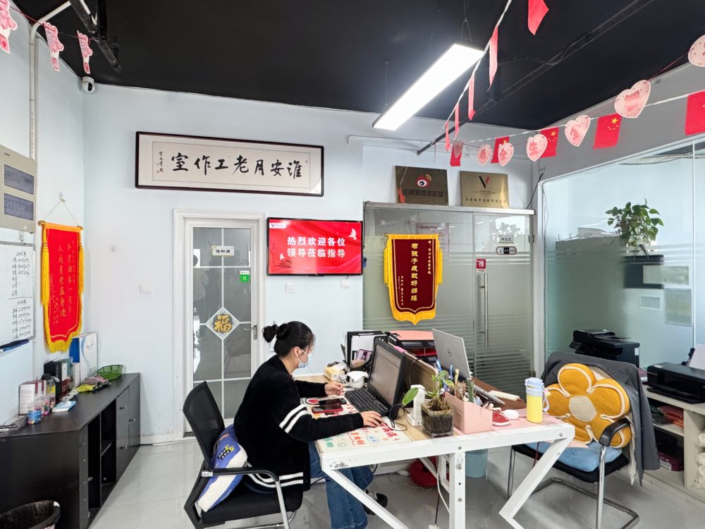 微信图片_20250416171758.jpg