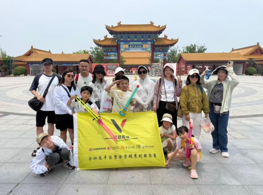 凝心聚力!我公司组织开展7月职工家属宿迁游亲子团建活动